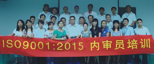 上海ISO9001:2015内审员培训